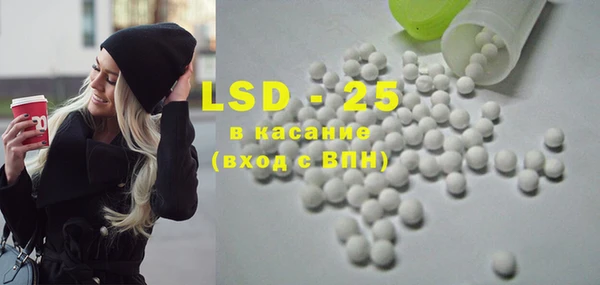 ECSTASY Бронницы